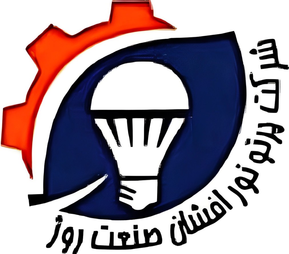 پرتو نور افشان صنعت روز
